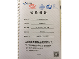資質證書